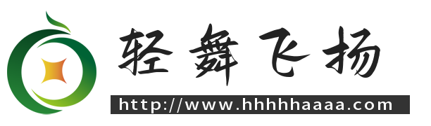 轻舞飞扬